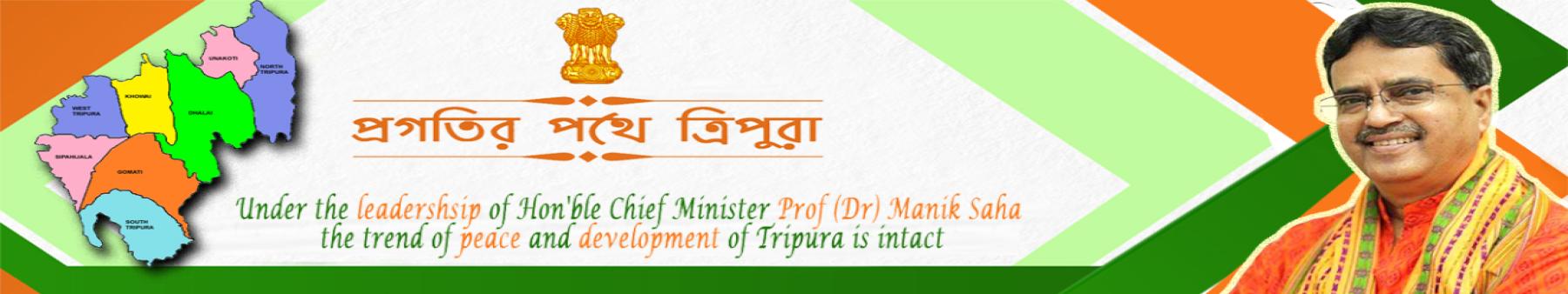 pragatir pothe Tripura
